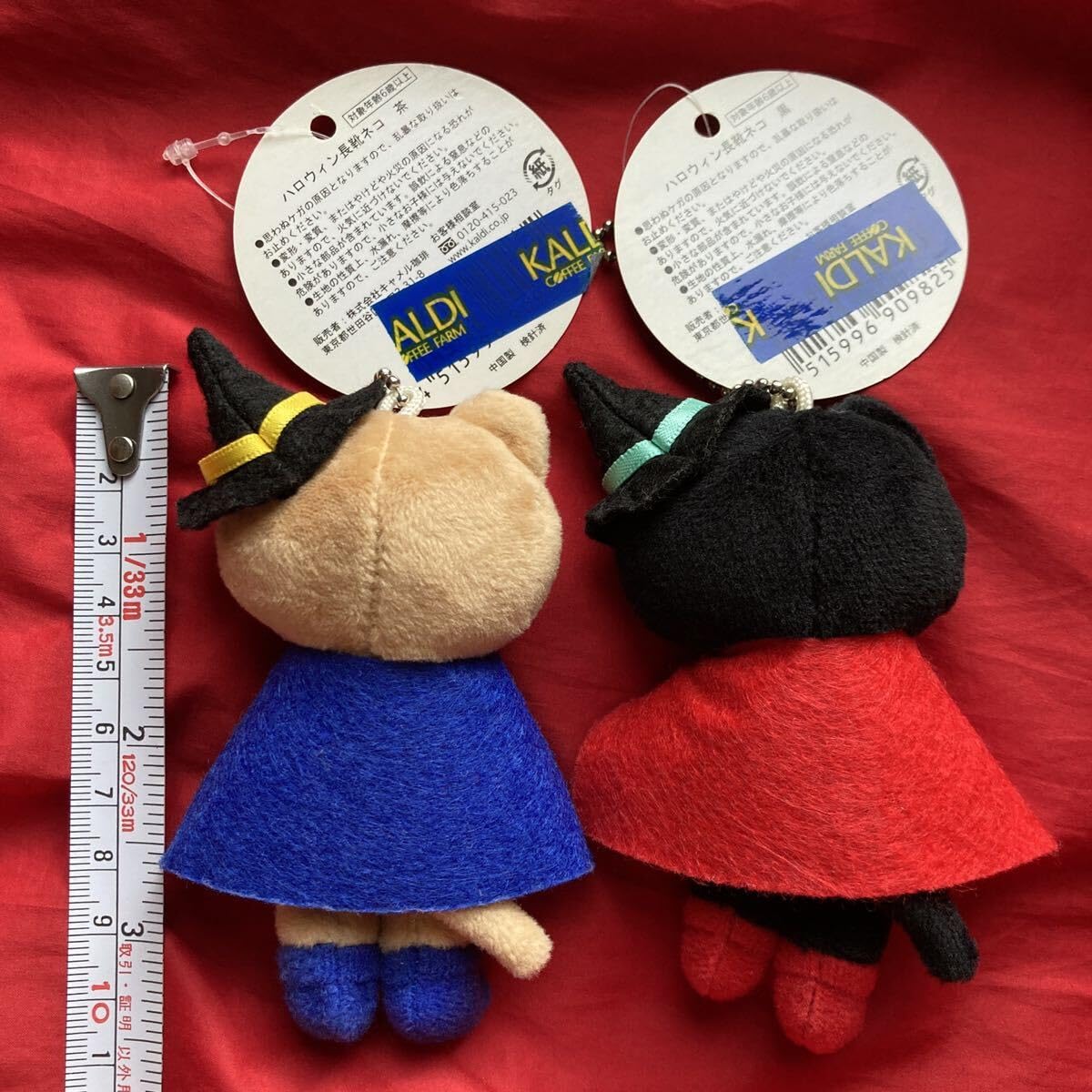 Amazon.co.jp: KALDI ハロウィン 猫 キーホルダー 2個セット タグ付 