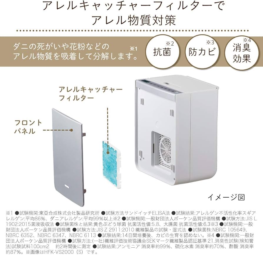 Amazon | 日立 ふとん乾燥機 アッとドライ 時短 スピード速乾 ダニ対策