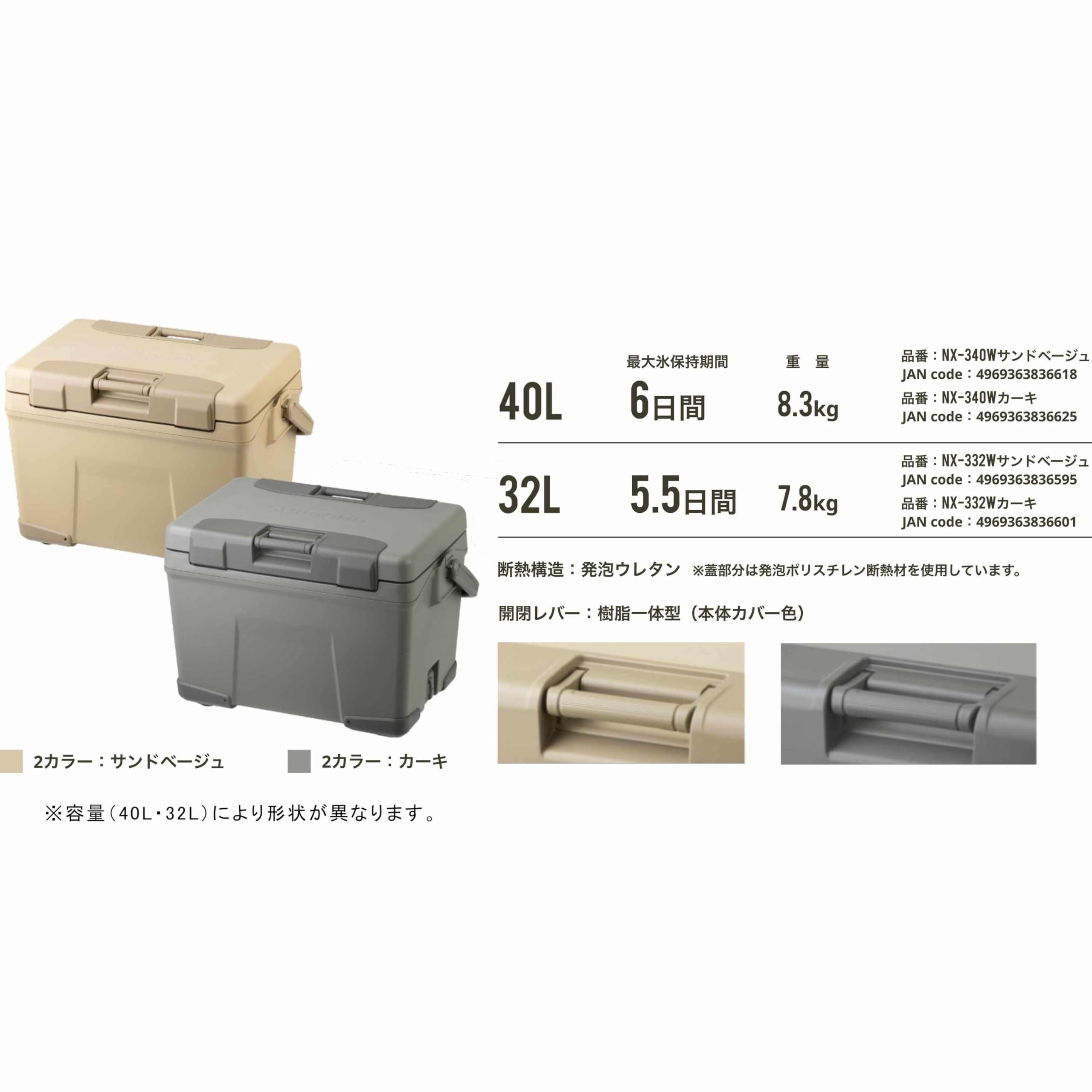SHIMANO - シマノ ヴァシランド VL40L クーラーボックス サンドベージュ 両開きフタ Amazon | シマノ クーラーボックス ヴァシランド NX-440W VL 40L