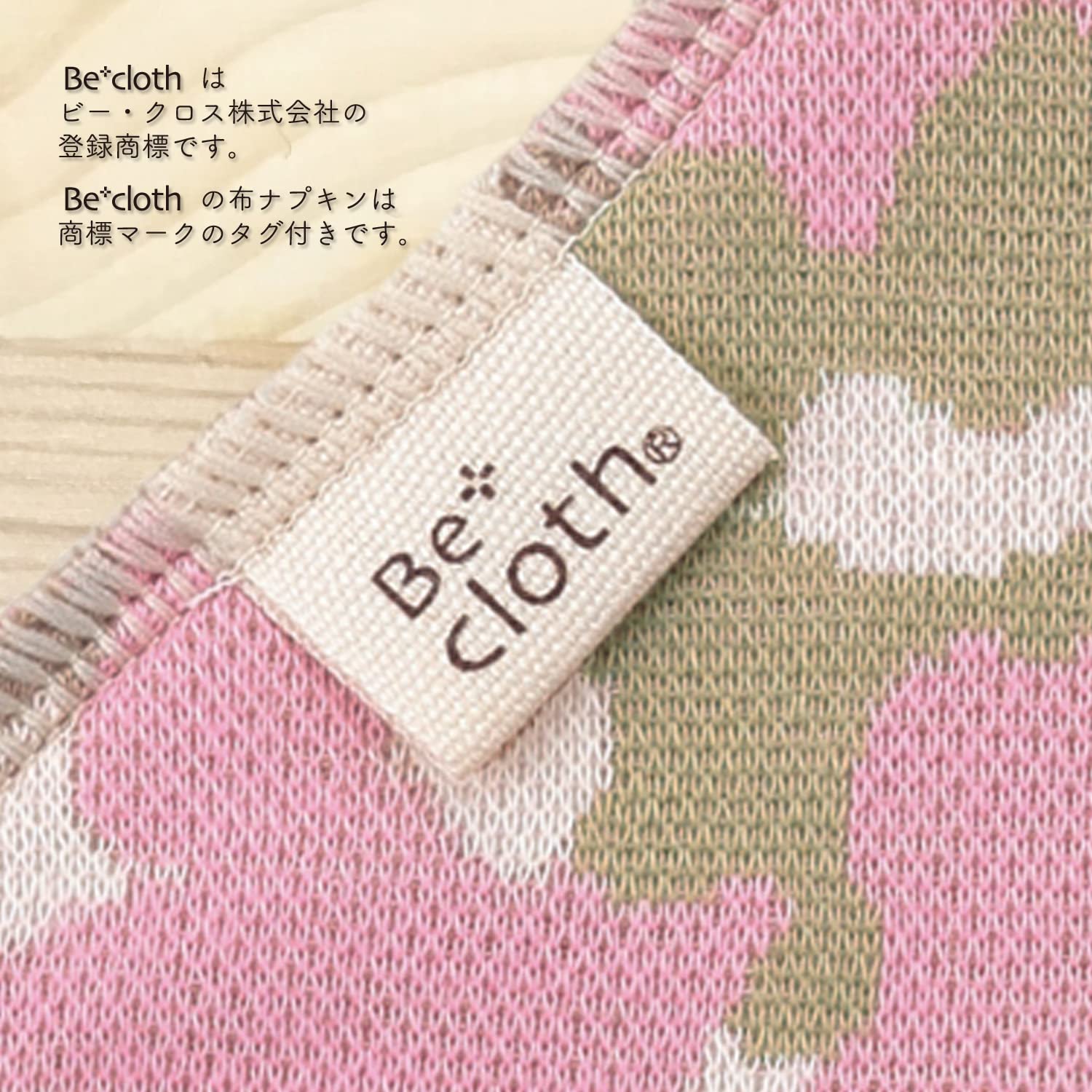 Amazon.co.jp: [Trial Price] [Made in Japan] Cloth Liner 3 Piece