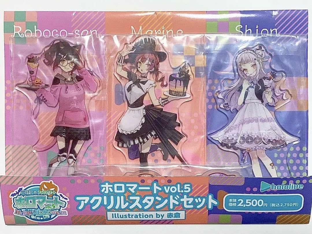 Amazon.co.jp: ホロ ライブ × ファミリーマート 第5弾 店頭販売 