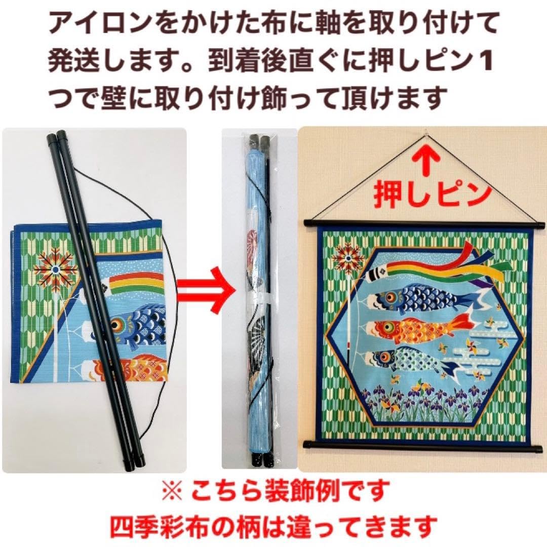 6月ウォールデコ【紫陽花】軸付きタペストリー 梅雨入り 初夏 玄関 壁飾り 新品 Amazon.co.jp: 6月ウォールデコ【紫陽花】軸付きタペストリー 梅雨入り