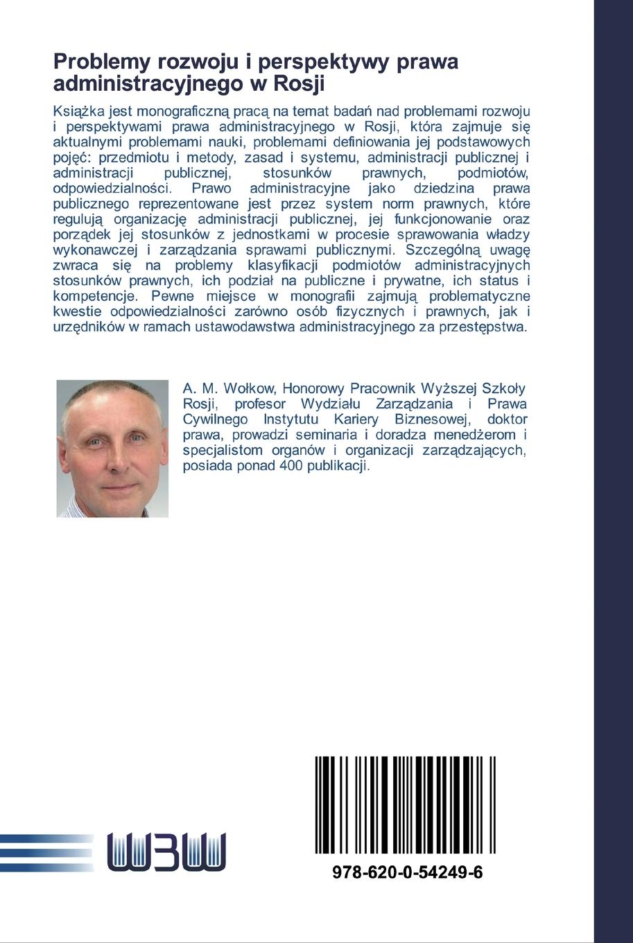 Problemy rozwoju i perspektywy prawa administracyjnego w Rosji: Problemy administracji publicznej w Rosji