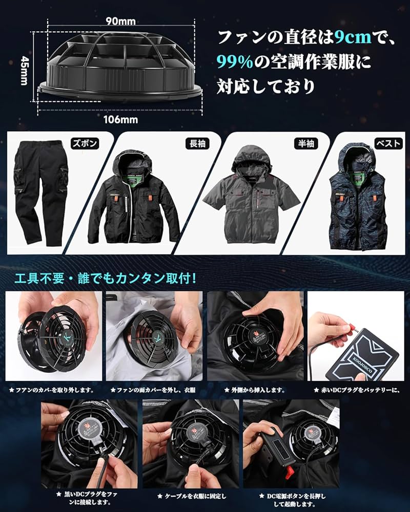 ジ*ン様 2025年モデルの36V 空調服用ファンバッテリーセット２個セットです Amazon.co.jp: 【2025年夏モデル最新36V対応】空調作業服用ファン