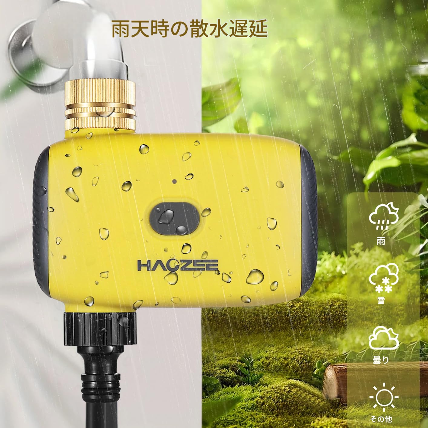 Amazon.co.jp: zmart Tuya スマート Zigbee 散水 タイマー 自動 点 滴