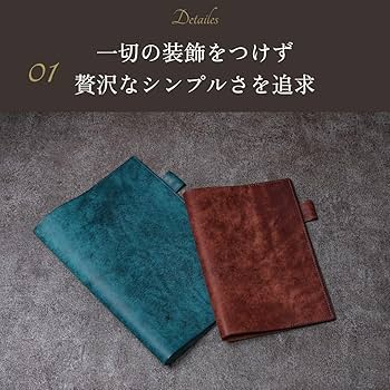 Amazon | [アンルーフ]本革 手帳カバー B5 A5 B6 イタリアン