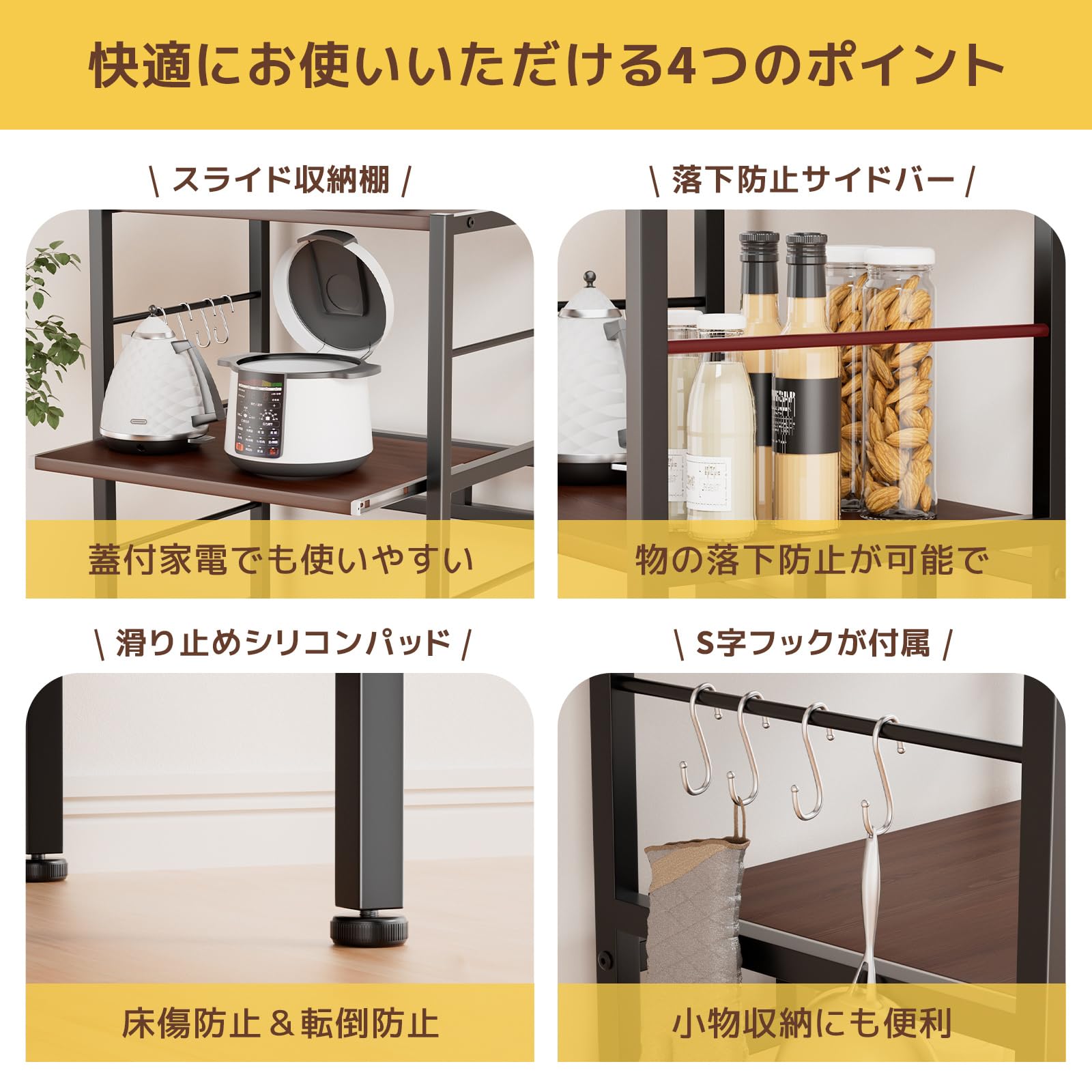 キッチンラック 幅60cm レンジ台 キッチン S字フック付き キッチン