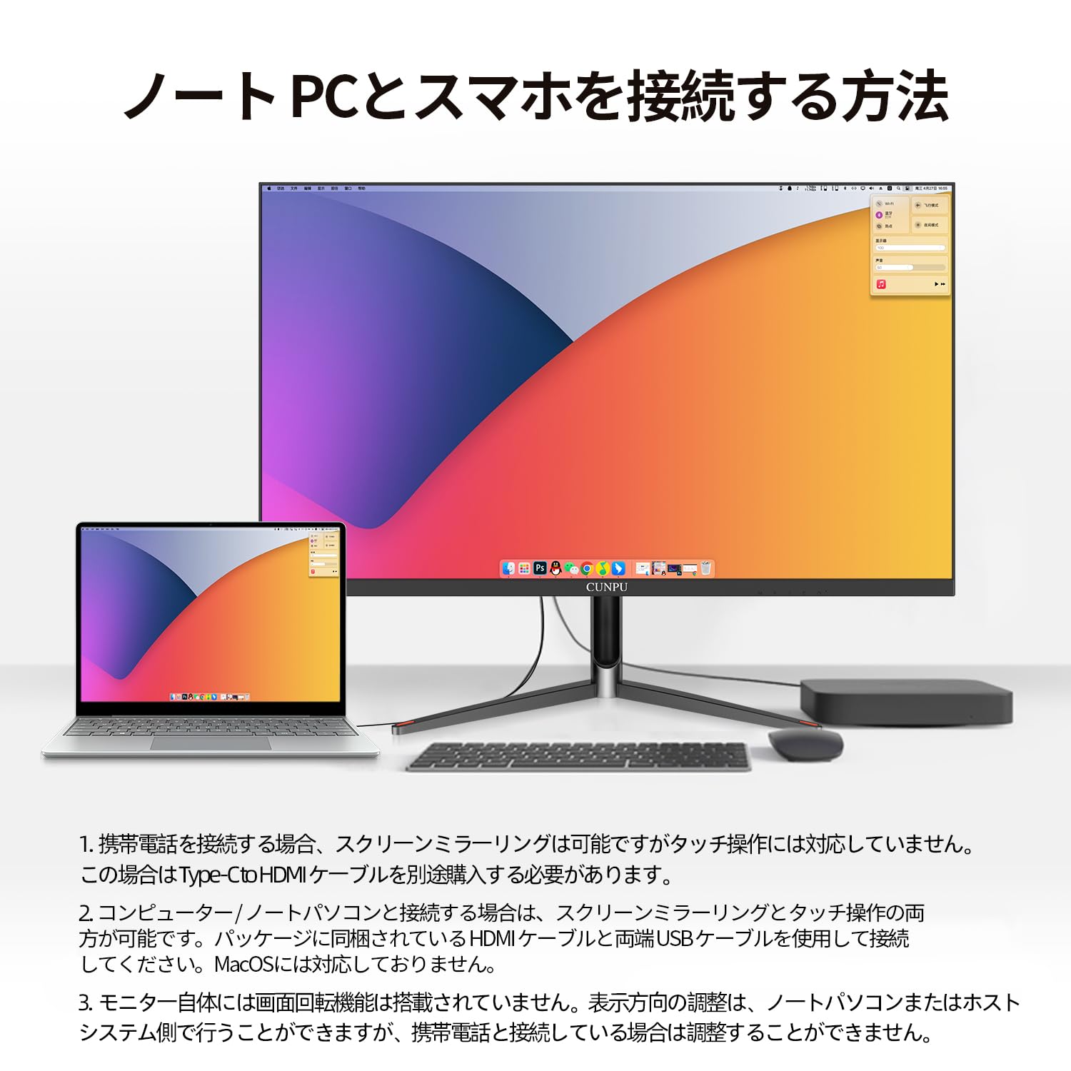 Amazon.co.jp: CUNPU 24インチ タッチパネル モニター 10点タッチ
