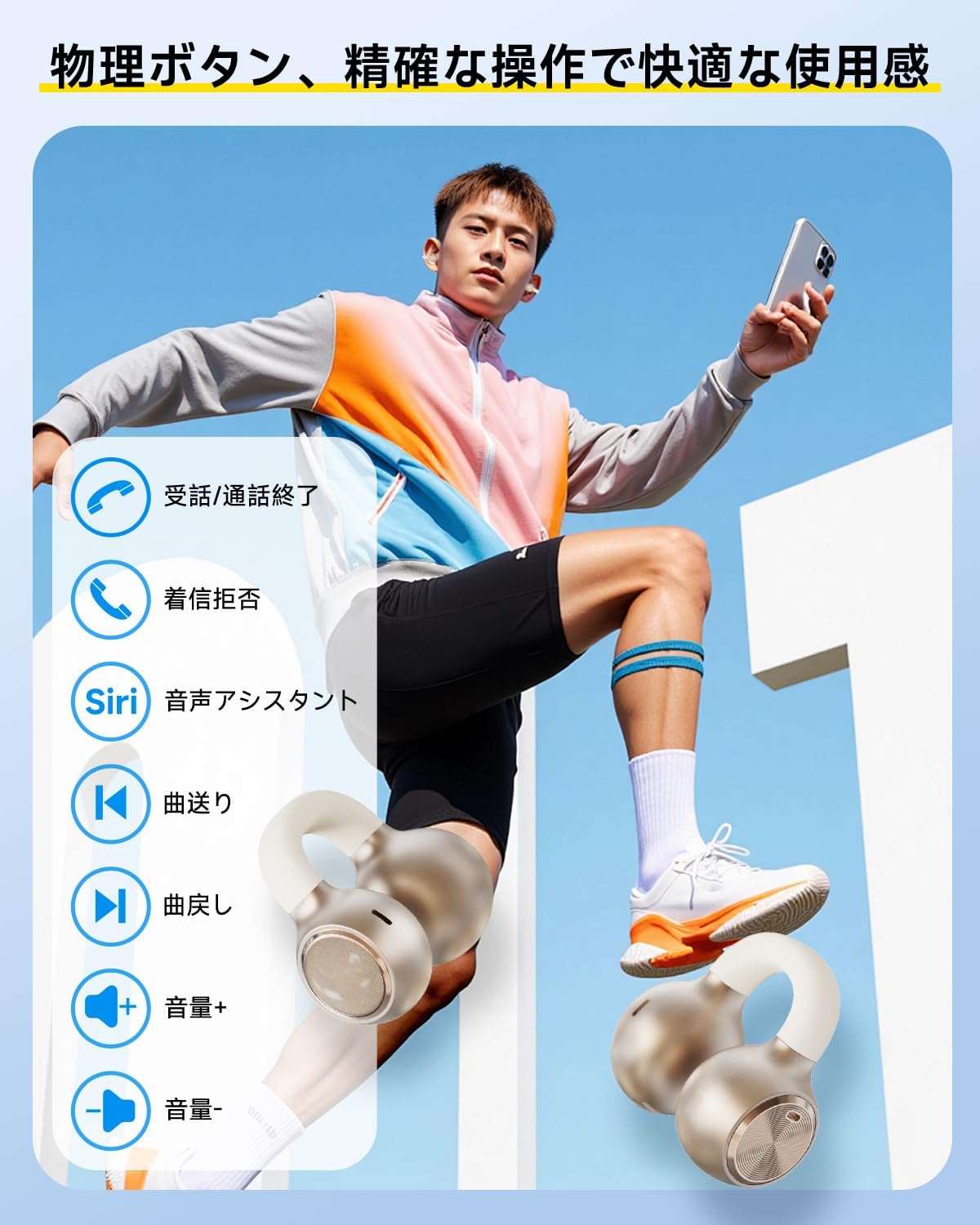 TTQT イヤーカフ型ワイヤレスイヤホン V17-BSサムネイル7