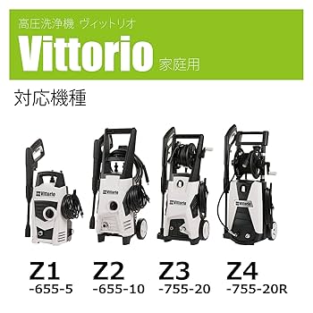 ワウ　ウッサ　セット セットアップ対応】トリアセダブルジョーゼット スリット