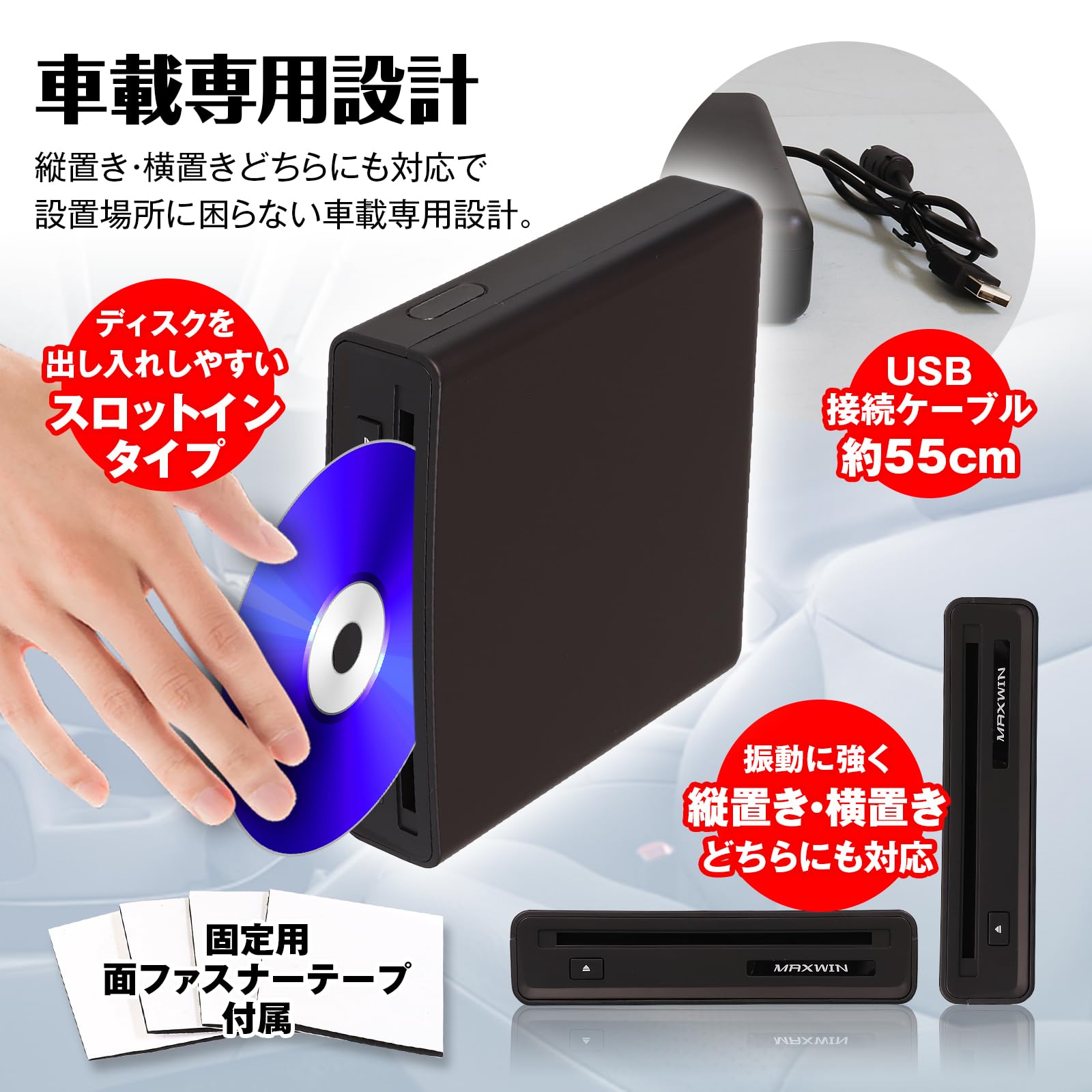 MAXWIN DVDプレーヤー USB端子付き Amazon.co.jp: MAXWIN 車載 DVDプレーヤー ディスプレイオーディオ 一