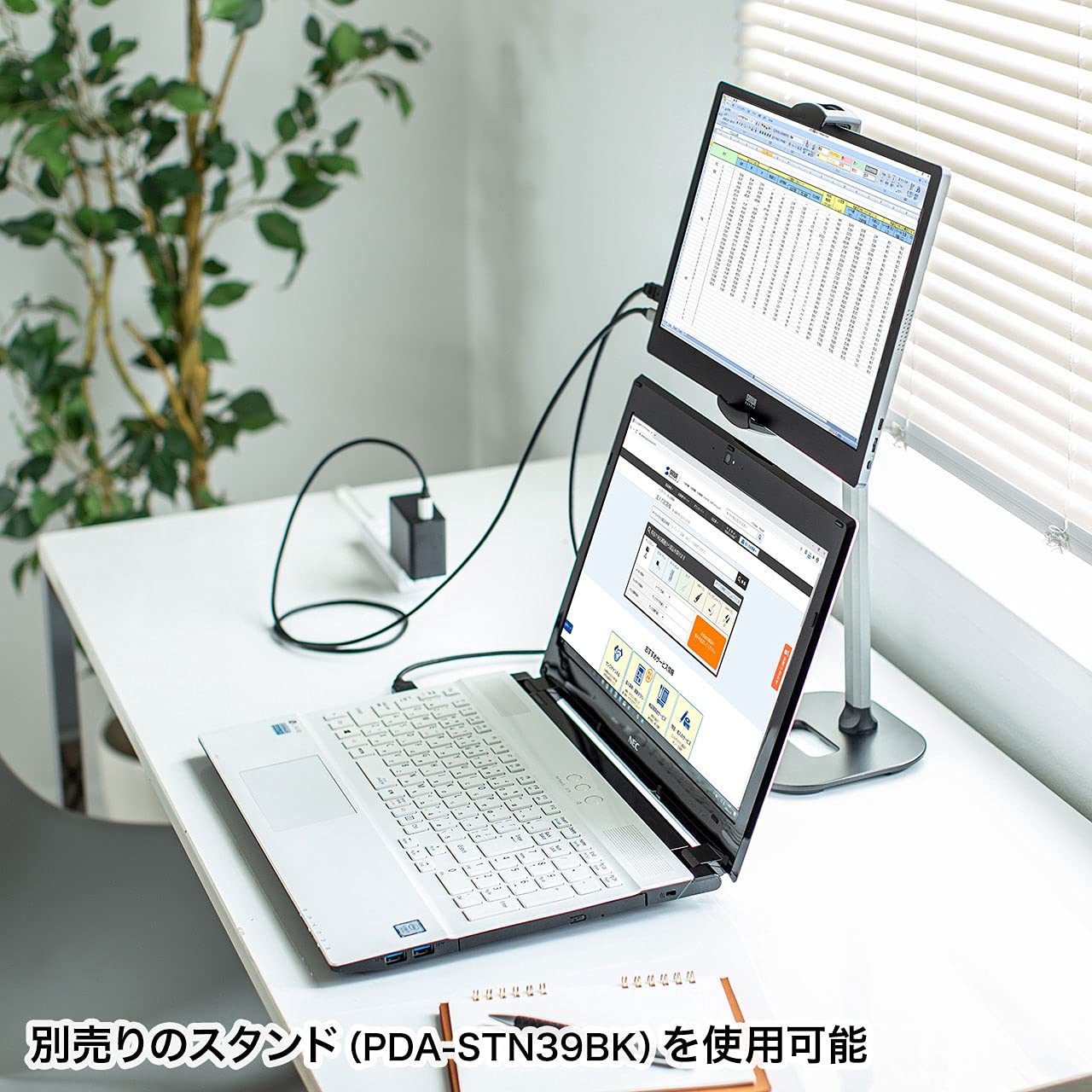 Amazon.co.jp: サンワサプライ(Sanwa Supply) スタンドカバー 付 