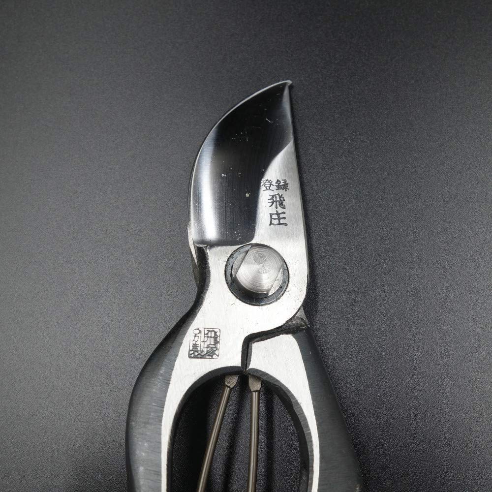 Amazon | 飛庄 左利き剪定鋏 200mm 金止 30019 | 園芸用はさみ