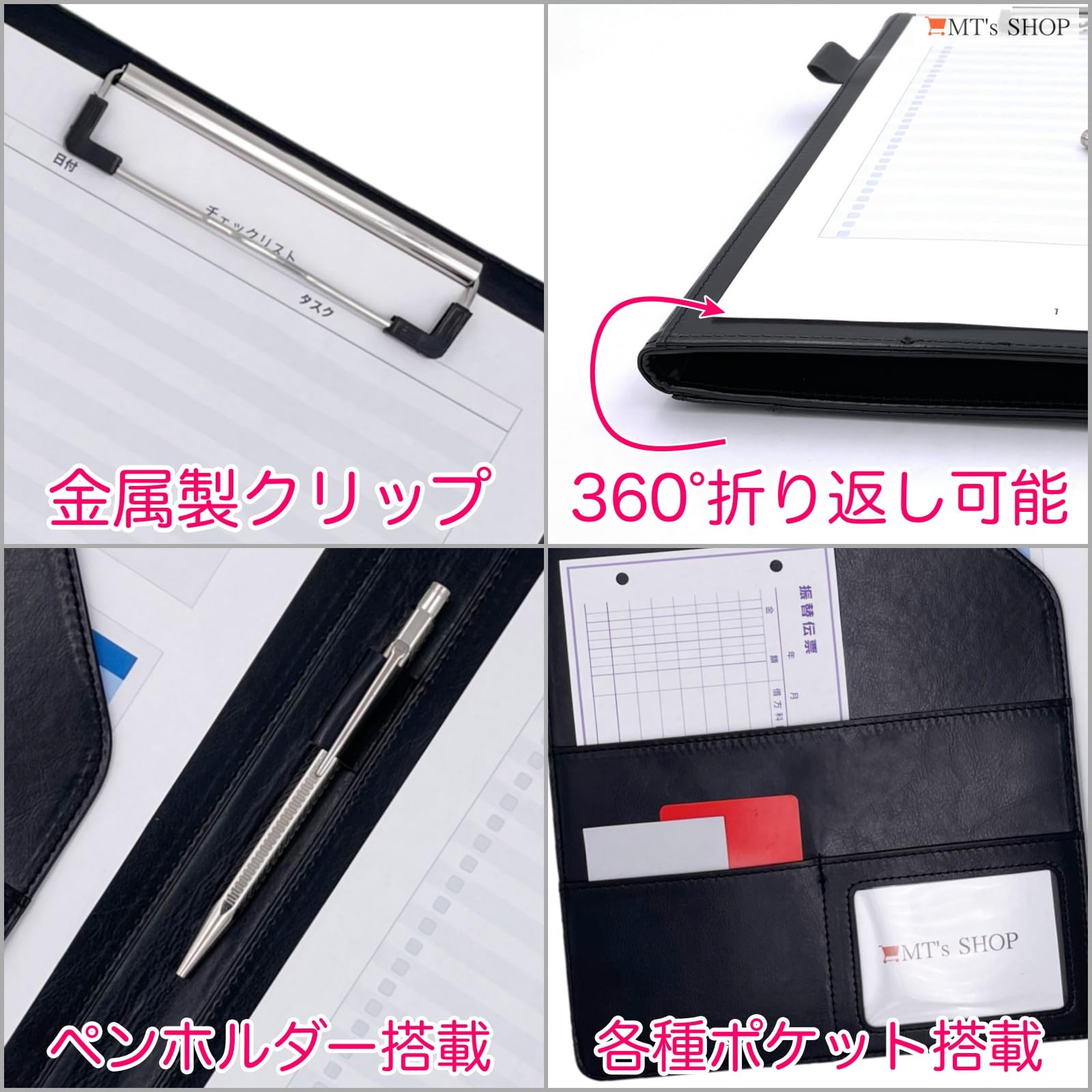 Amazon | MT's SHOP クリップボード A4 クリップ ファイル PUレザー