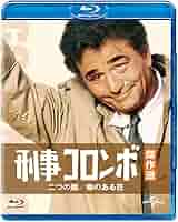 刑事コロンボ 刑事コロンボ（COLUMBO） DVDコレクション｜定期購読