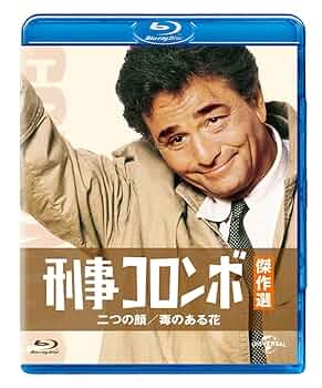 COLUMBO レーザーディスク　刑事コロンボ　傑作選　まとめ売り　レトロ COLUMBO レーザーディスク 刑事コロンボ 傑作選 まとめ売り レトロ