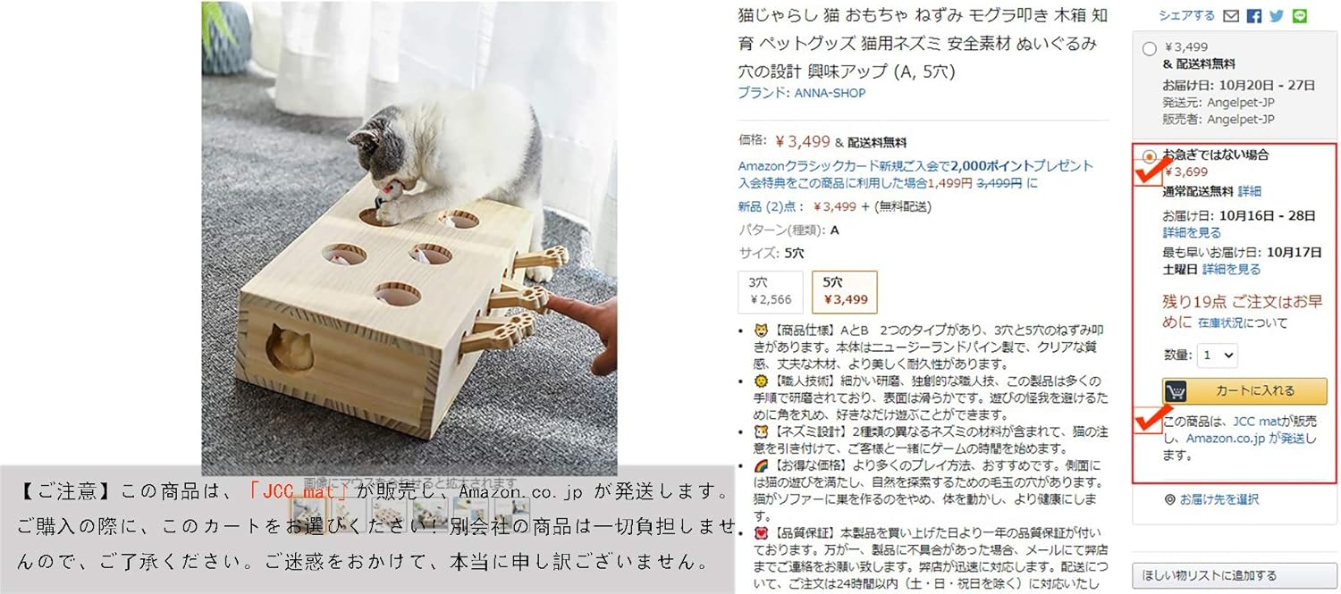 Amazon 猫じゃらし 猫 おもちゃ ねずみ モグラ叩き 木箱 知育 ペットグッズ 猫用ネズミ 安全素材 ぬいぐるみ 穴の設計 興味アップ A 5穴 Anna Shop ネズミ ぬいぐるみ 通販