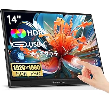 モバイルモニター 14インチ Amazon.co.jp: Upperizon モバイルモニター 14インチ 2K IPS