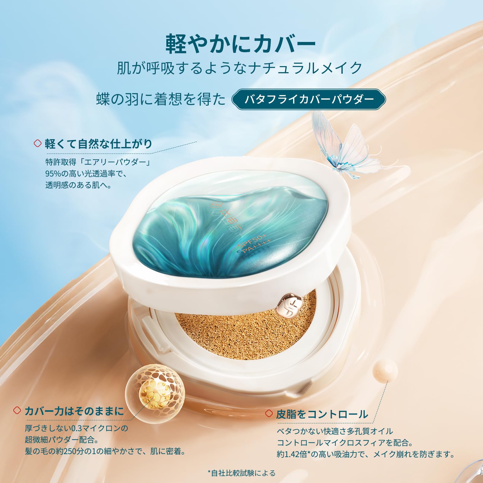 Amazon | 【公式】花西子 FLORASIS UVファンデーション 玉方蓮葉