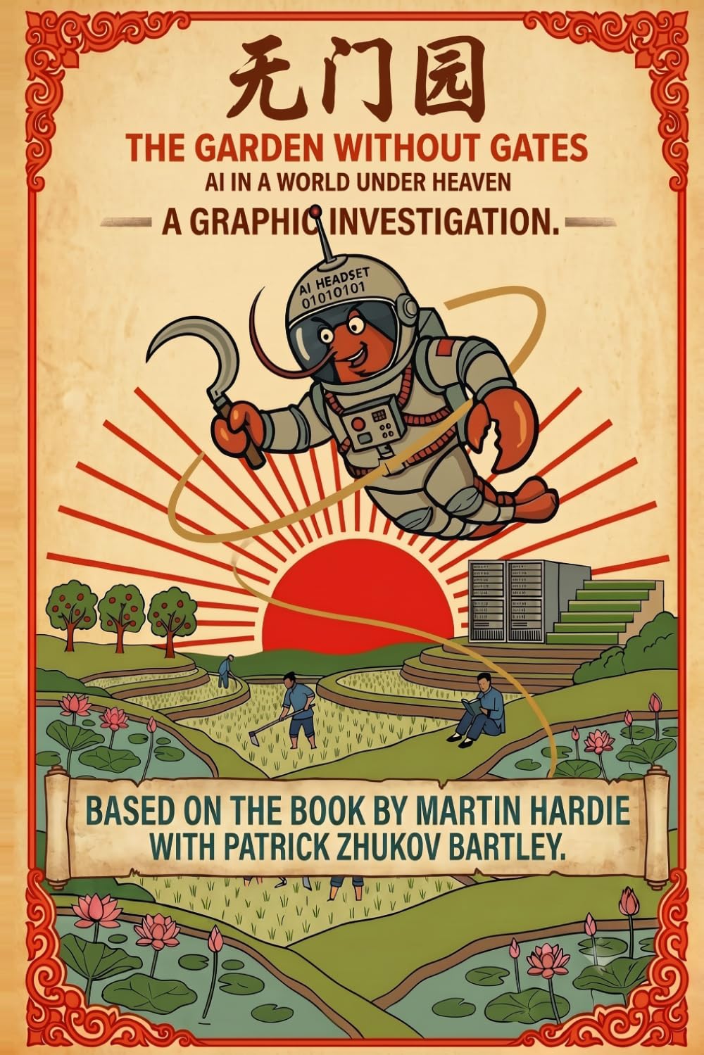 The Garden Without Gates: AI In a World Under Heaven - A Graphic Investigation (The Society of Competition A three-book graphic novel series.)