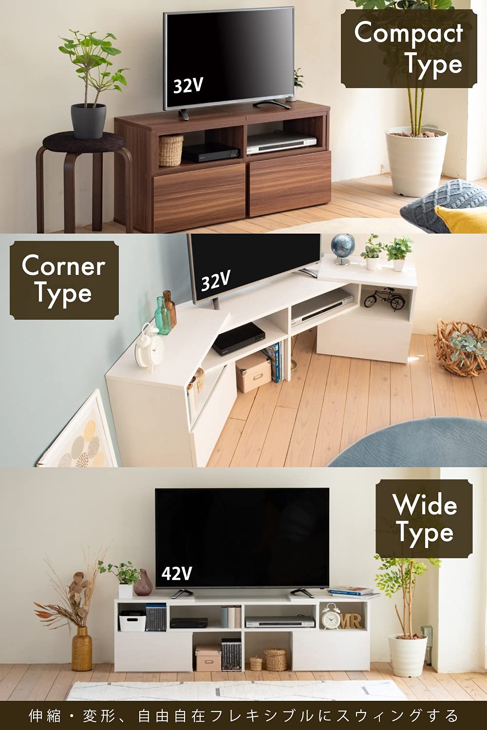 Amazon｜JKプラン テレビ台 伸縮 ローボード コーナー テレビボード 幅
