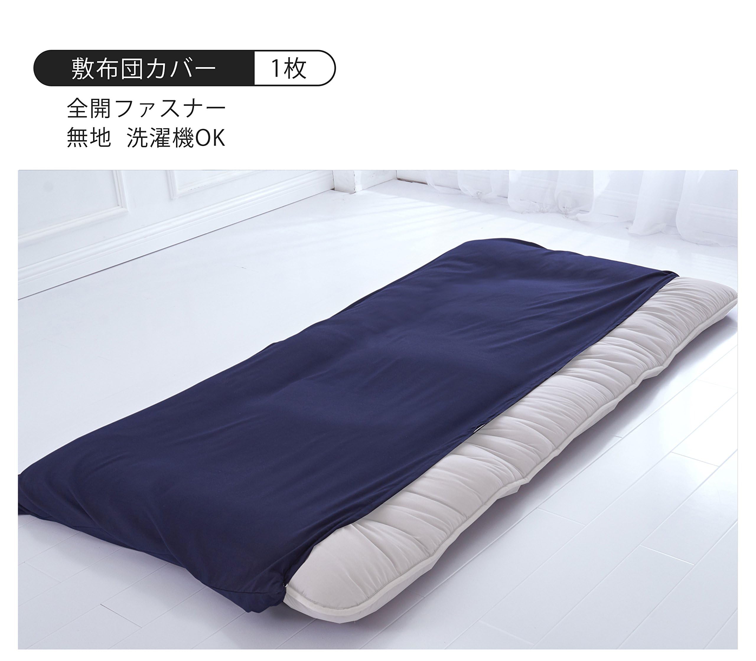 新品☆和式シングル布団6点セット♪厚み9cmしっかり敷布団♪〇B350 楽天市場】布団セット シングル 6点セット 日本製 敷き布団 5層