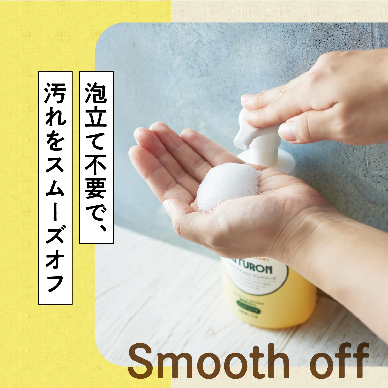 Amazon.co.jp: PAX NATURON(パックスナチュロン) 泡 ハンドソープ