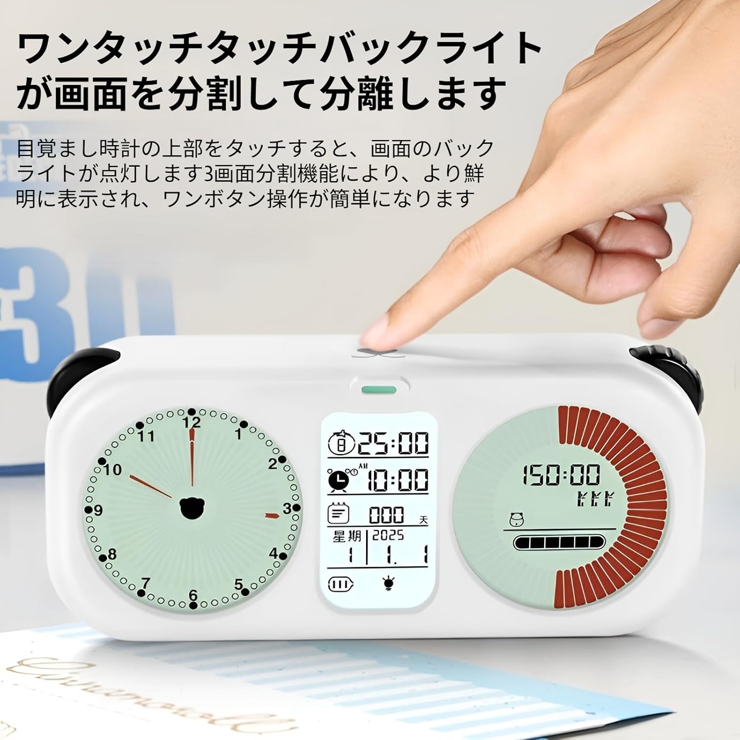 [mocoly]学習ビジュアルタイマー 子供用 パンダアニメーション機能 時間経過可視化 8サイクル自律管理 サイレントアラーム+バ