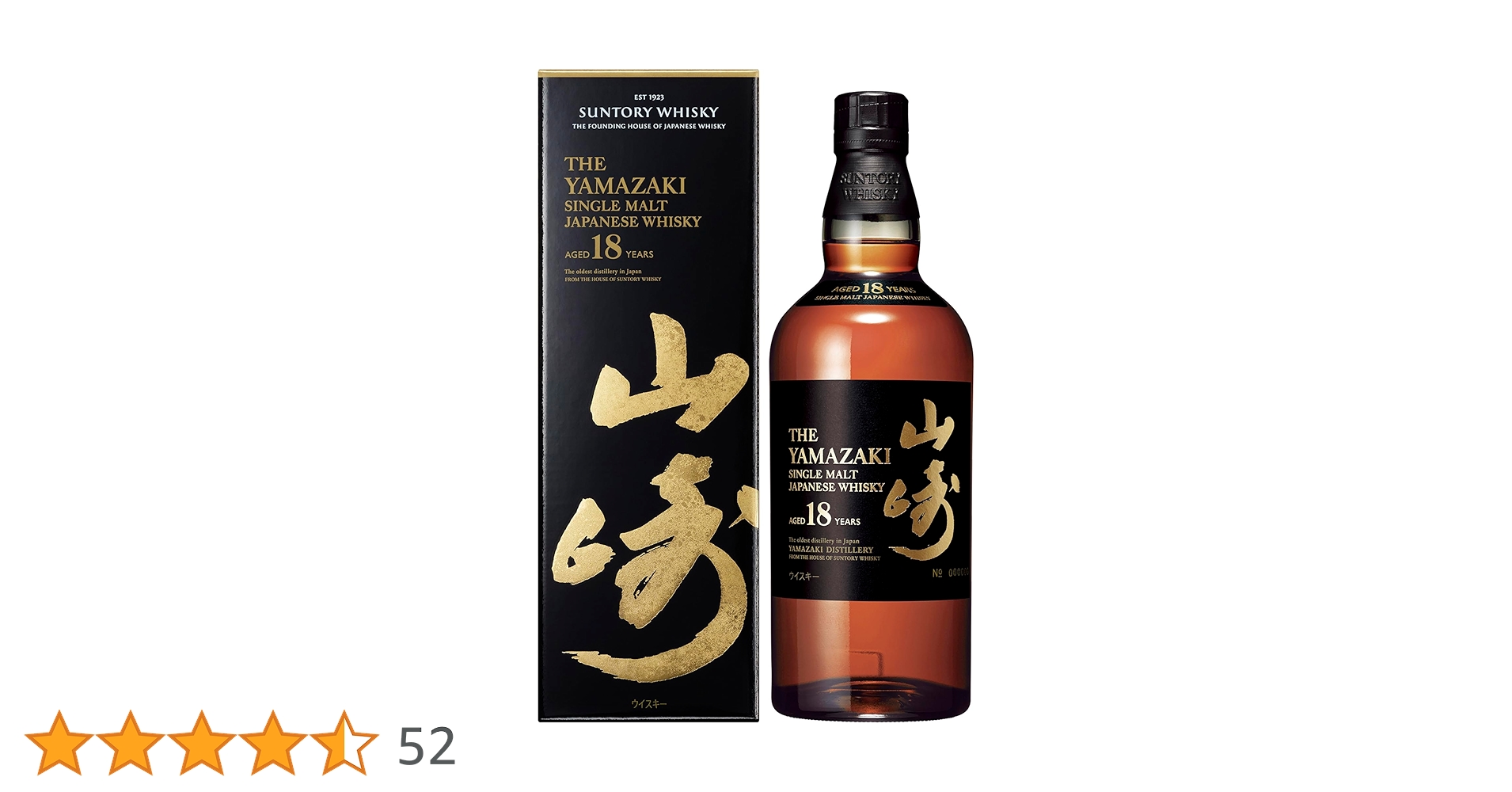 Amazon.co.jp: サントリ- シングルモルトウイスキー山崎18年 700ml