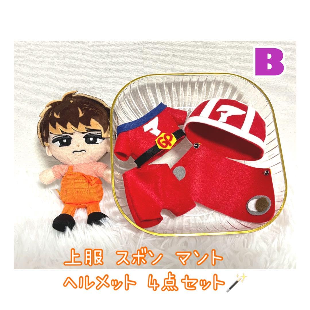 Amazon.co.jp: すのチル ぬい服 マッサマンB : おもちゃ