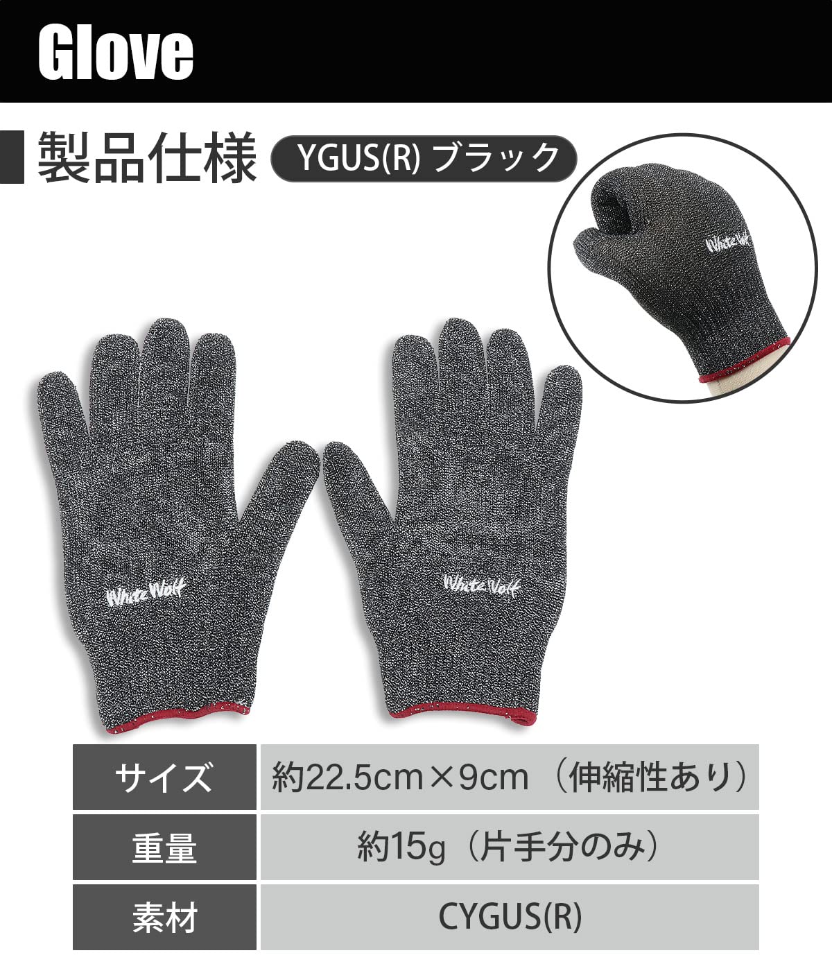 Amazon.co.jp: White Wolf（ホワイトウルフ）: 防刃商品