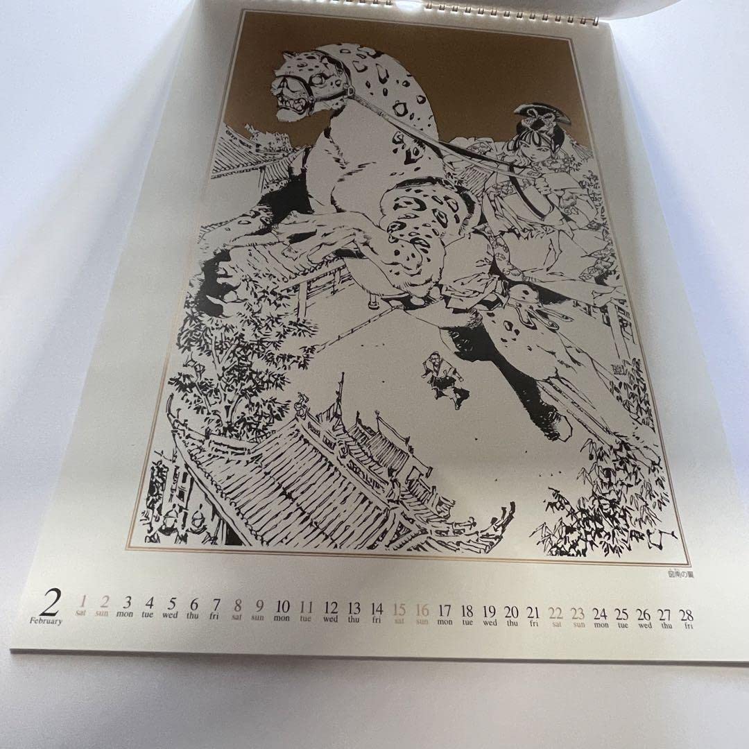 Amazon.co.jp: 十二国記 カレンダー2003 小野不由美山田章博 : 文房具