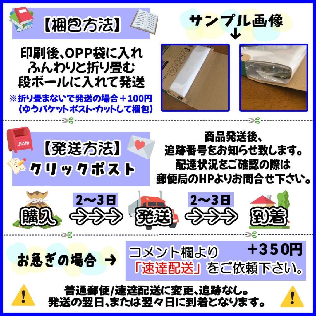 Amazon.co.jp: 廉海れんかいファンサ うちわ 文字 名前 カンペ 応援  
