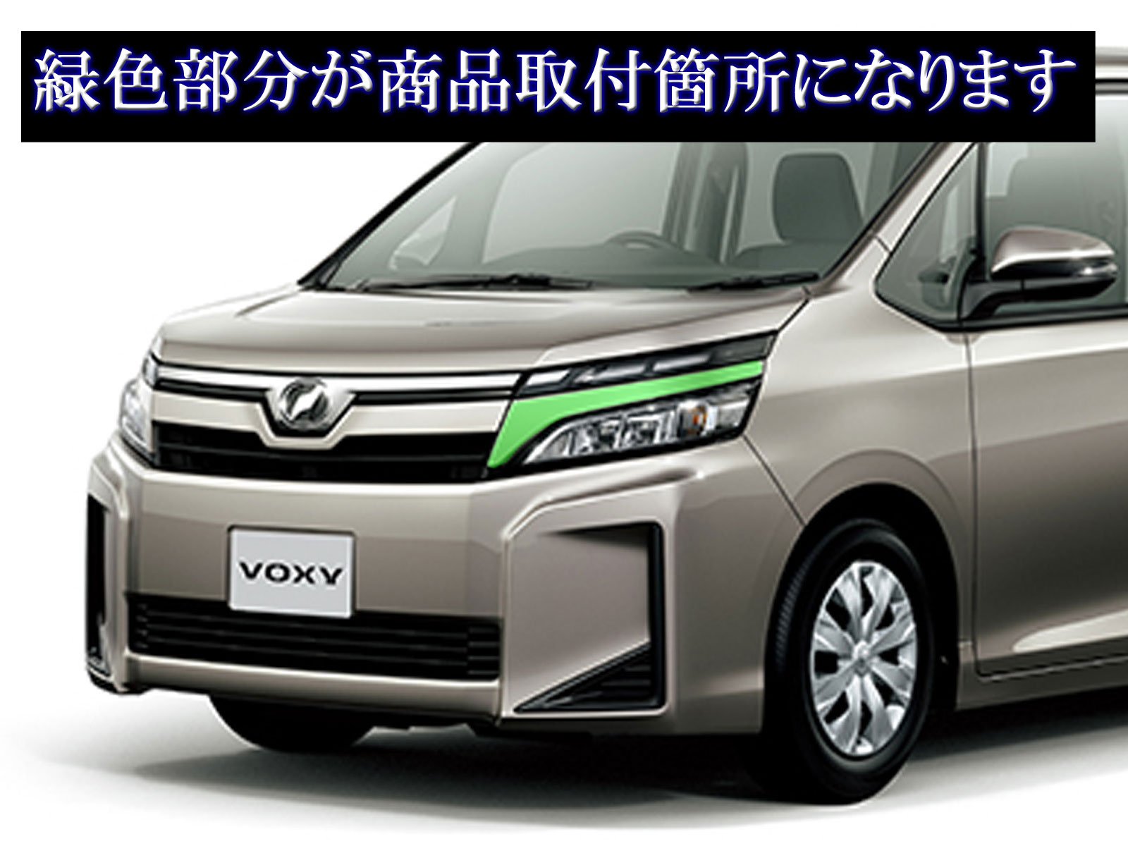ノア　ヴォクシー　エスクファイア　80系 ヴォクシー ノア 車速連動ドアロック 前期専用 80・85系