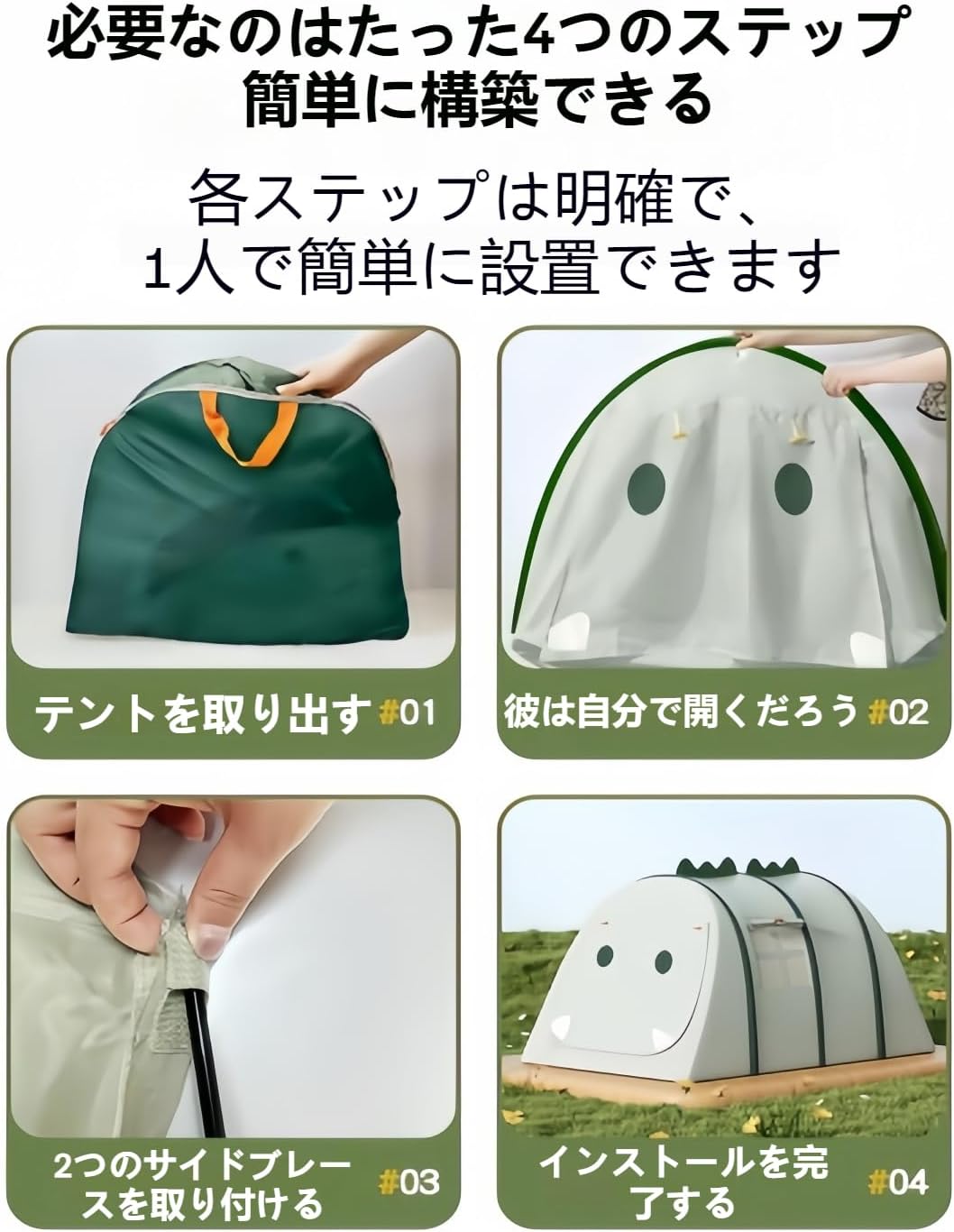 子供用テント、屋内と屋外の二重目的折りたたみ式ポータブルテント、132cmの広いスペースと防蚊メッシュ+両開きドア通気性設計、独立し