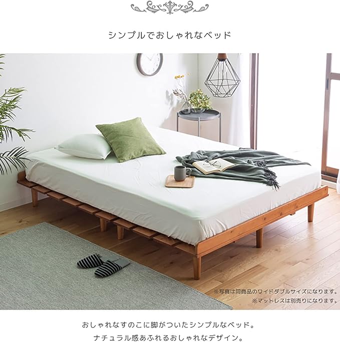 Amazon ダブルベッド おしゃれ D ベッド ノルン 7 1 ベッドフレーム ローベッド スノコベッド すのこ ベッド ダブル 快適 子供 おしゃれ シンプル ナチュラル ブラウン Dベッド 木製 ナチュラル ベッドフレーム オンライン通販 Amazon ダブルベッド おしゃれ D ベッド ノルン 7 1 ベッドフレーム ローベッド スノコベッド すのこ ベッド ダブル 快適 子供 おしゃれ シンプル ナチュラル ブラウン Dベッド 木製 ナチュラル ベッドフレーム オンライン通販