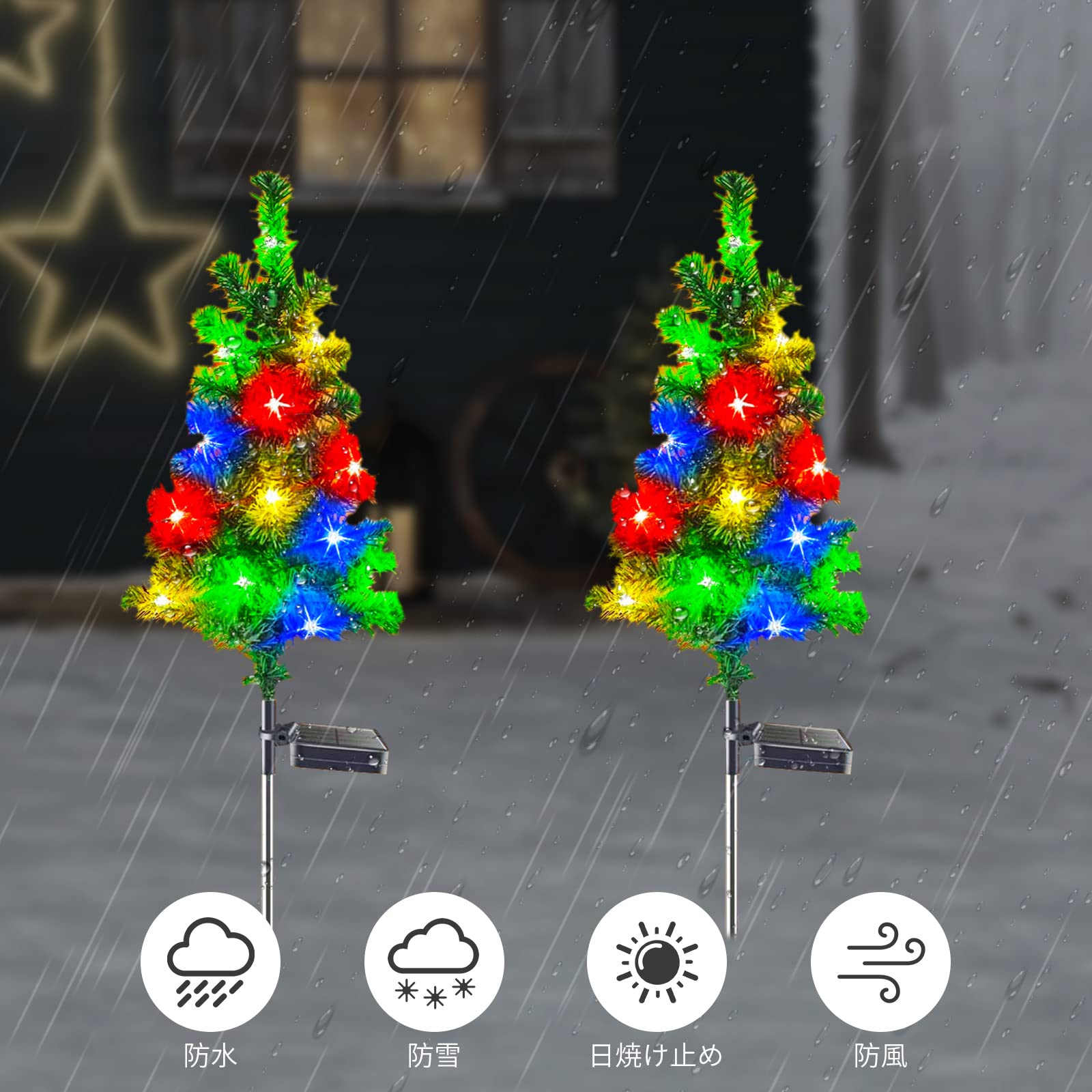 【色:マルチカラー】RunElves クリスマスツリー ガーデンライト クリスマ Amazon.co.jp: RunElves クリスマスツリー ガーデンライト