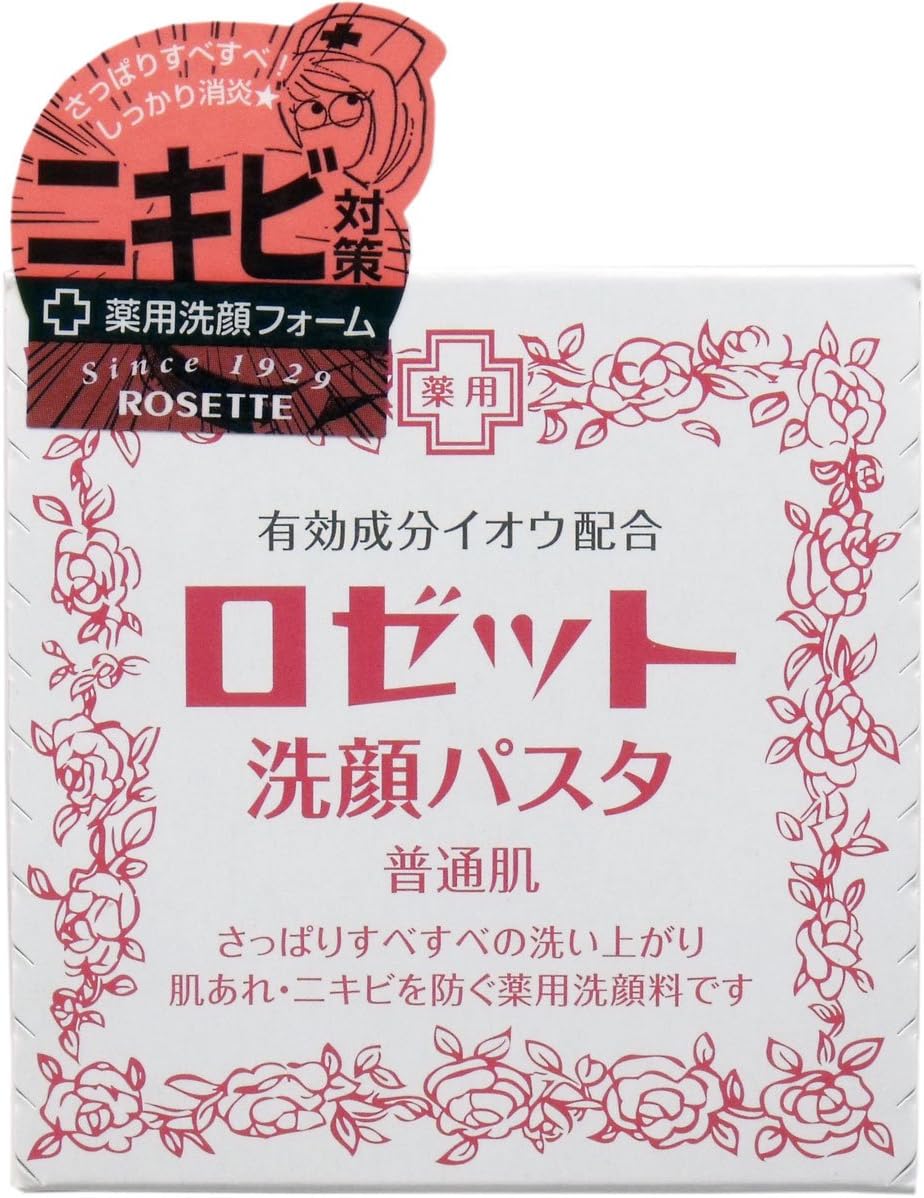 Amazon ロゼットパスタ 赤 普通肌 ロゼット 洗顔せっけん 通販