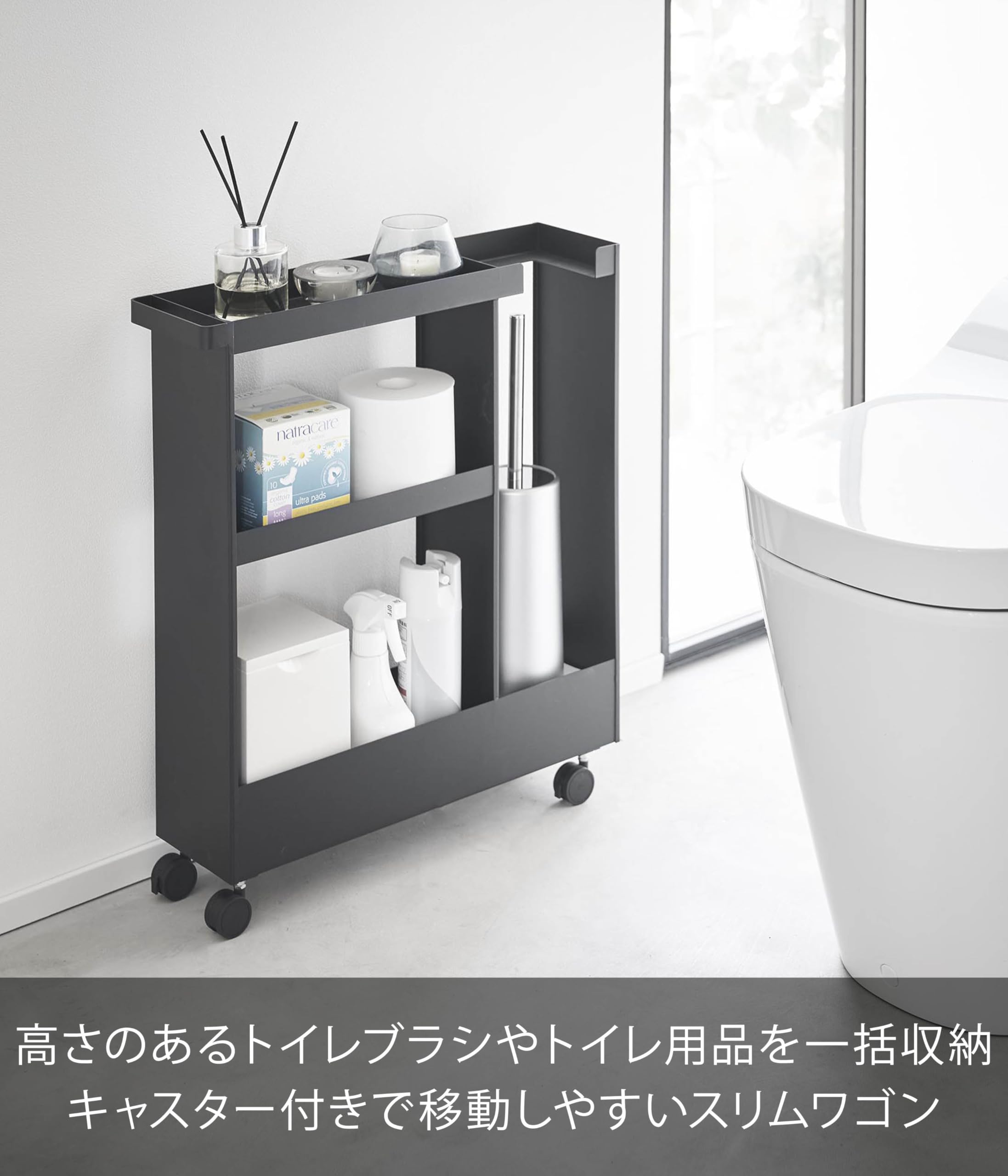 Amazon.co.jp: 山崎実業(Yamazaki) 【完成品 キャスターのみ取り付け