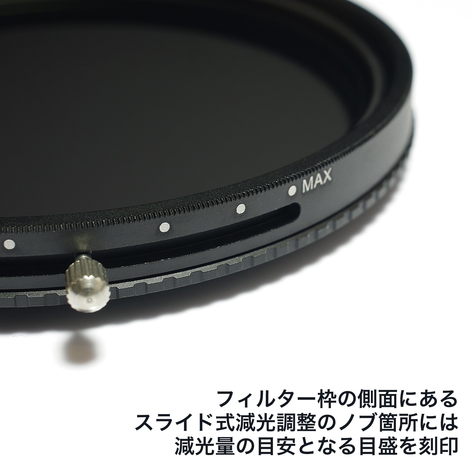 【特価商品】KANI 67mm 可変NDフィルター ZeroSharpシリーズ Amazon | KANI 67mm 可変NDフィルター ZeroSharpシリーズ ND2-32+PL 減