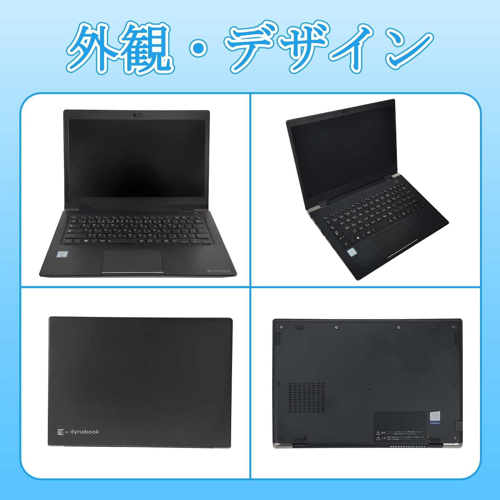 Amazon.co.jp: 【整備済み品】ノートパソコン 東芝 Dynabook G83