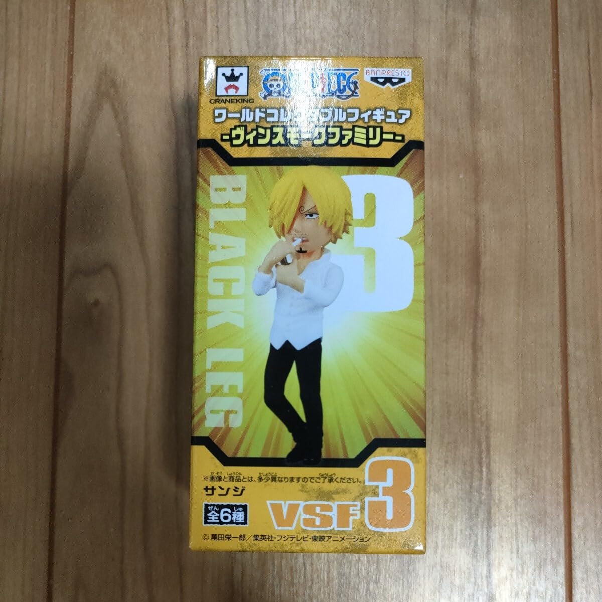 ワールドコレクタブルフィギュア ヴィンスモークファミリー全6種