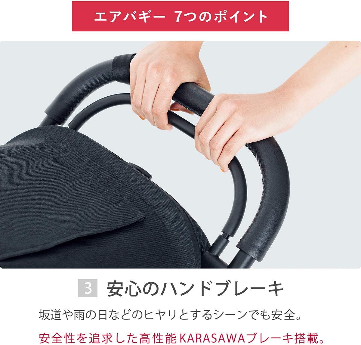 AirBuggy(エアバギー) ココ プレミア フロムバース COCO PREMIER FROM BIRTH STONE(ストーン) 0か月~ (保証付き) ABFB2026