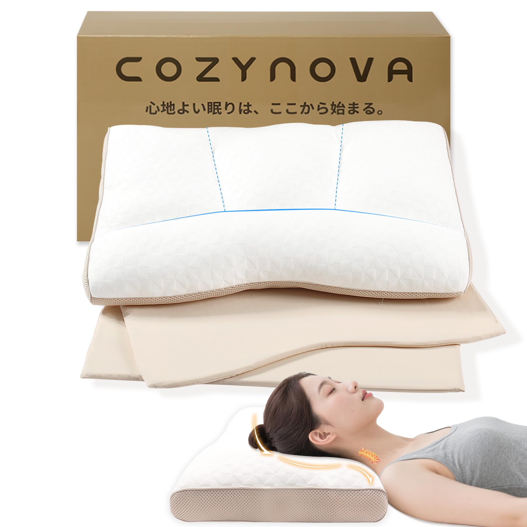 まくら　低反発 Amazon.co.jp: COZYNOVA 枕 まくら 低反発 低反発枕 4段階高さ調整機能