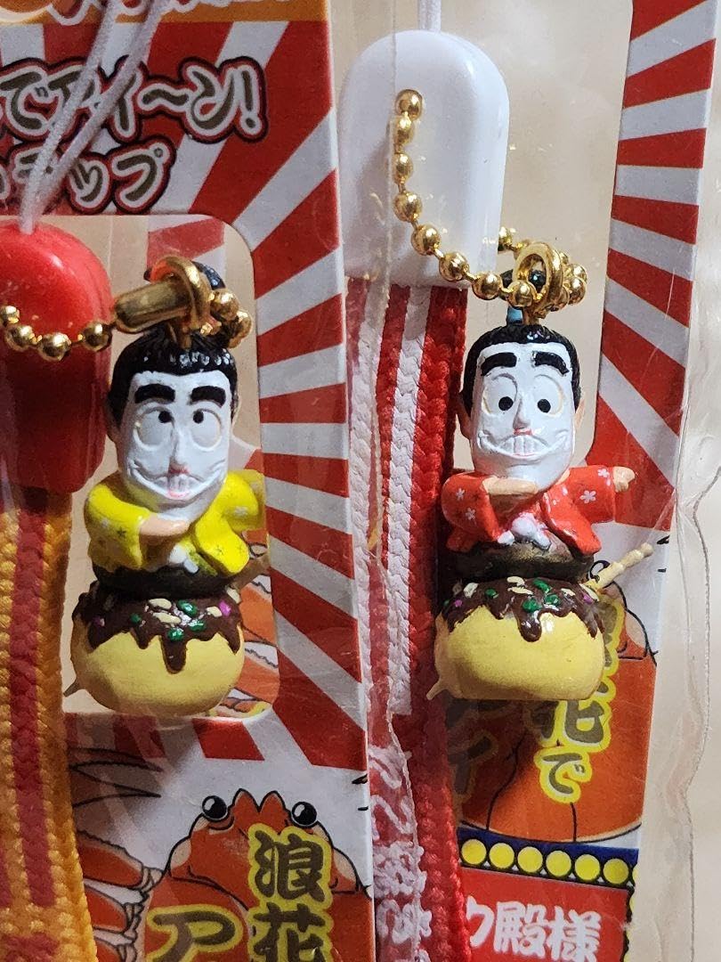 Amazon.co.jp: 大阪限定 志村けん バカ殿様 ストラップ 2点