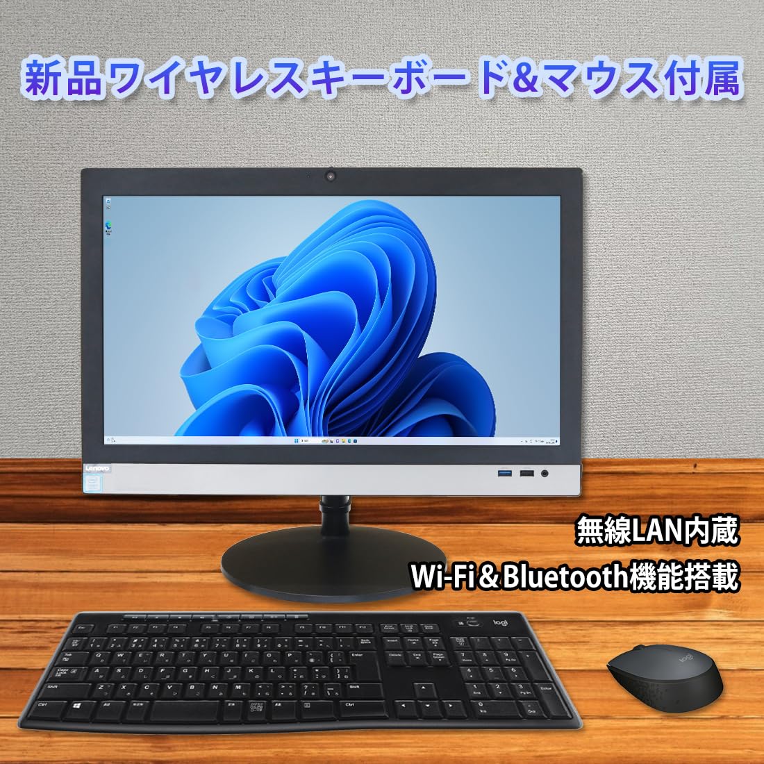 Lenovo V330-15IKB レノボ 第8世代CPU 動作確認済 Amazon.co.jp: 【整備済み品】 一体型PC レノボ V330 All-in-One