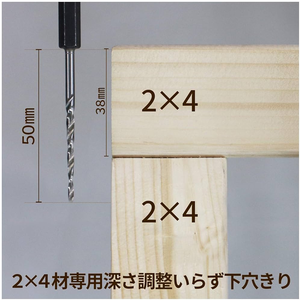 「mareekaさま専用」 2/4 Amazon.co.jp: エスピフ(E-SPF) 2×4材専用下穴きりビット ESPF