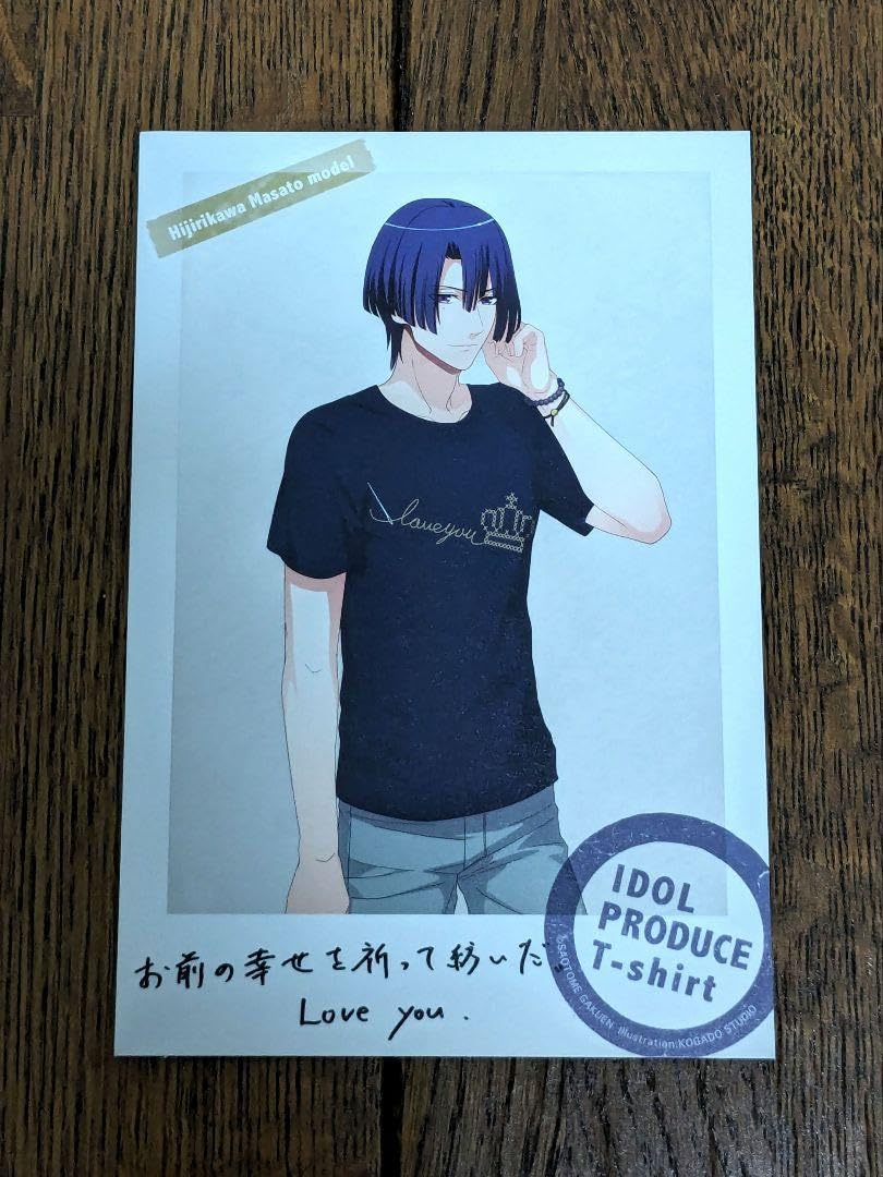 Amazon.co.jp: 特典 うたプリ 聖川真斗 初期プリクロ Sサイズ うたの