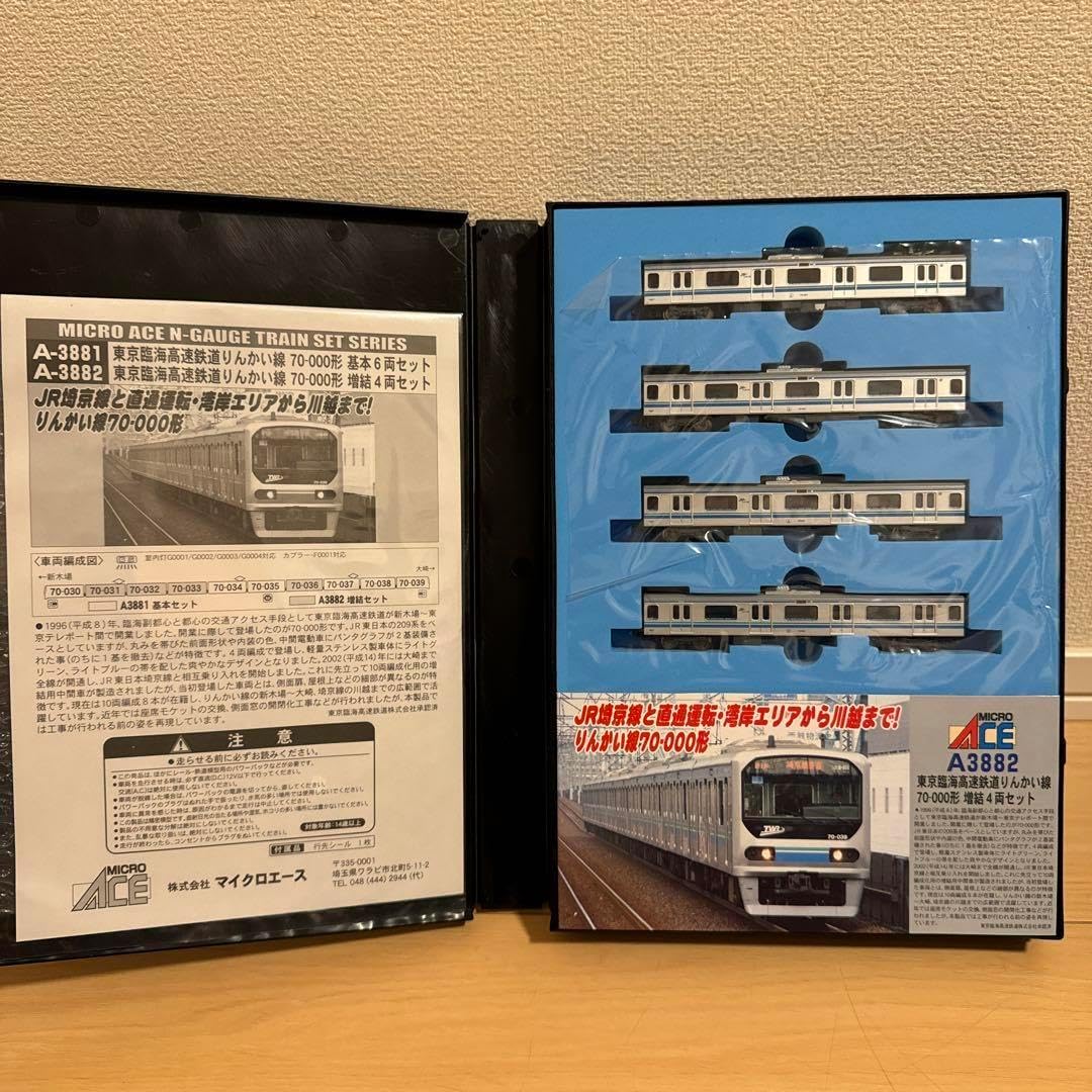 マイクロエース りんかい線 70-000形 10両セット マイクロエース 東京