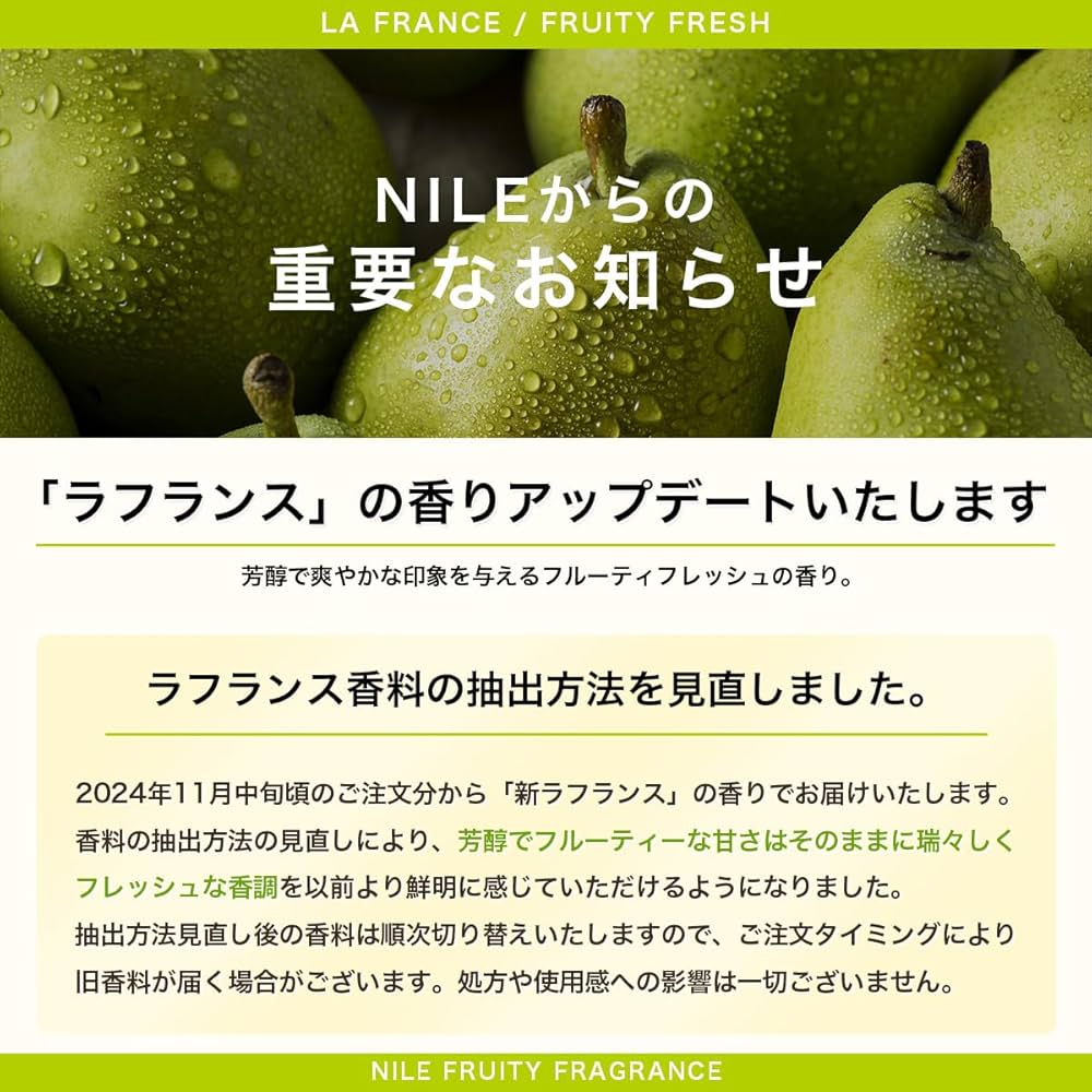 NILE 濃密泡スカルプシャンプー ラフランス4本＆頭皮保湿ローション2本セット 楽天市場】【10/14 20:00~10/17 9:59まで】【最大30%OFFクーポン